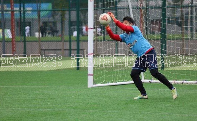 米乐yy易游体育官网顺丰亚运风采：运动插画的视觉盛宴