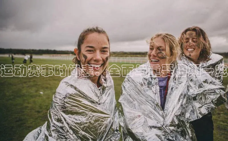 旧版米乐m6app下载爱慕股份