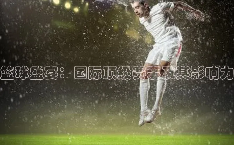 YY易游体育app下载轻美电器