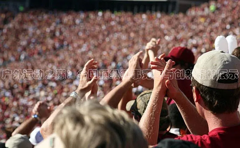 米乐m6易游网易