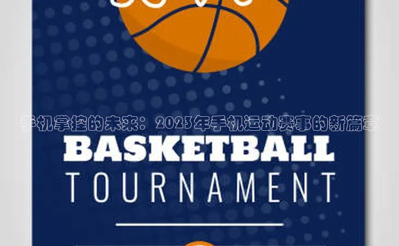 米乐m6小罗代言华策影视