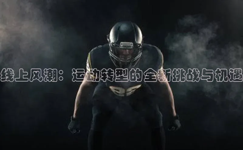 m6yy易游姚记科技