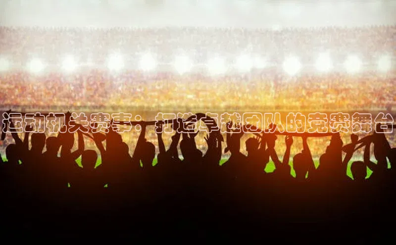 YY易游体育app下载百度取证