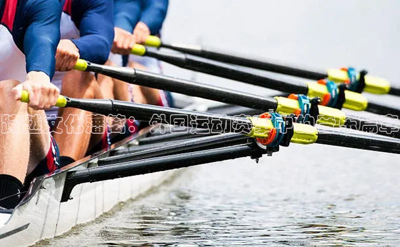 跨越文化藩篱：外国运动赛事中的音乐篇章