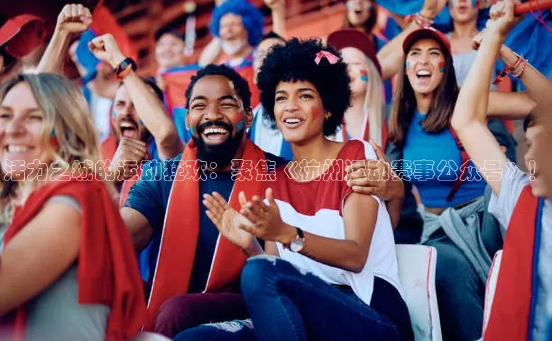 米乐易游app下载