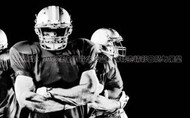 YY易游体育app下载