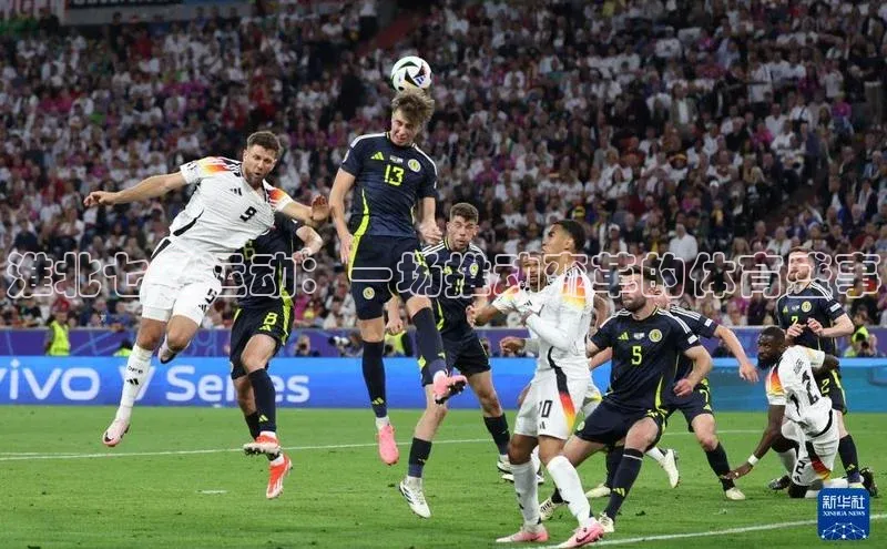 淮北七月运动：一场推动变革的体育盛事