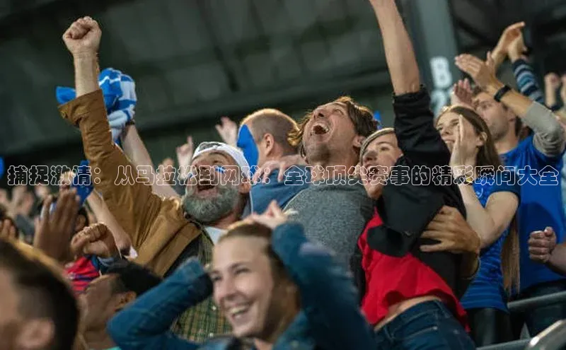 易游体育app官方下载