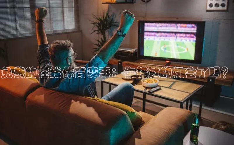 YY易游体育网址