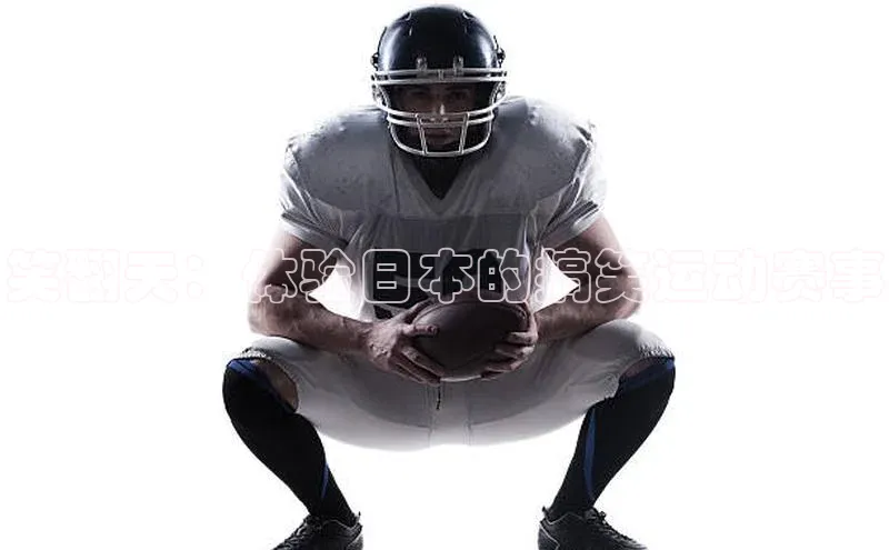 米乐m6小罗代言