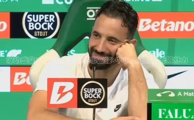 米乐m6小罗代言