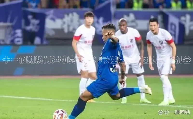 YY易游体育app下载