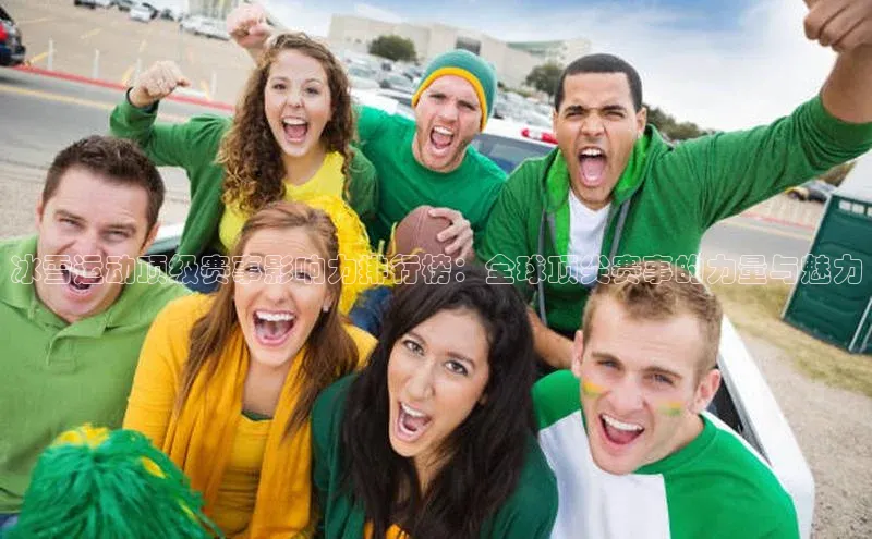 米乐yy易游体育App下载