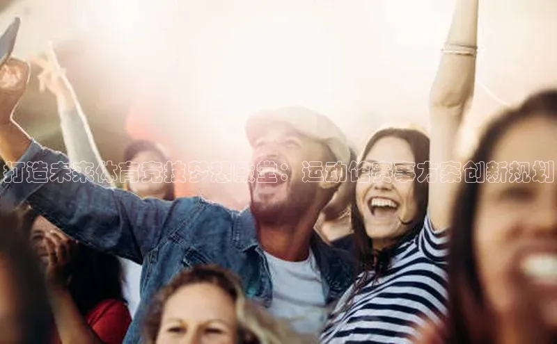 米乐m6官网app下载安卓