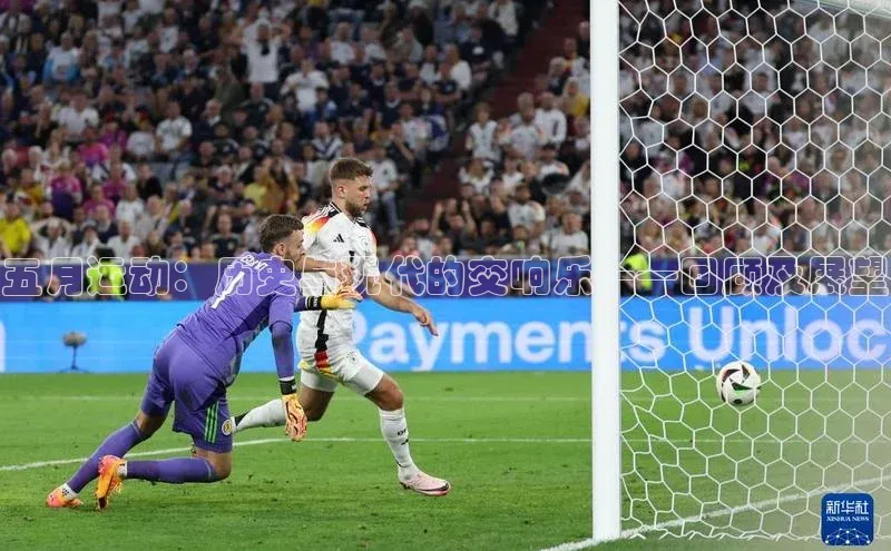 五月运动：历史与现代的交响乐——回顾及展望