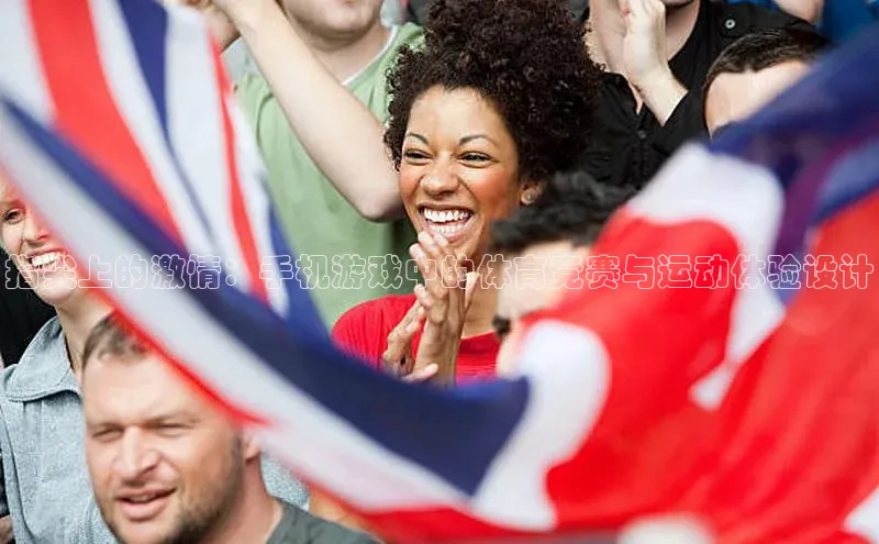 易游app官方下载