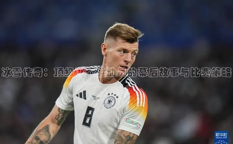 易游体育app官方下载