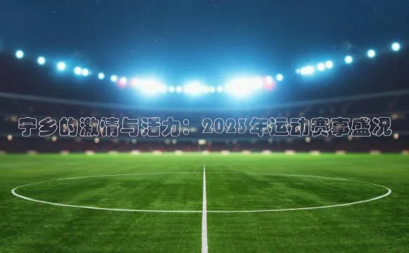 米乐m6网页版登录入口