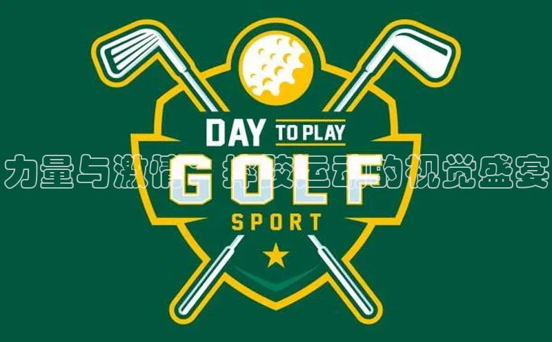 yy易游游戏官网入口