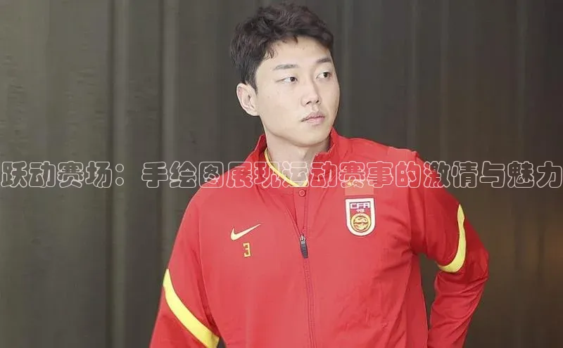 米乐yy易游体育