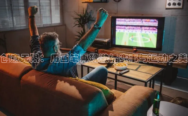 米乐yy易游下载官网