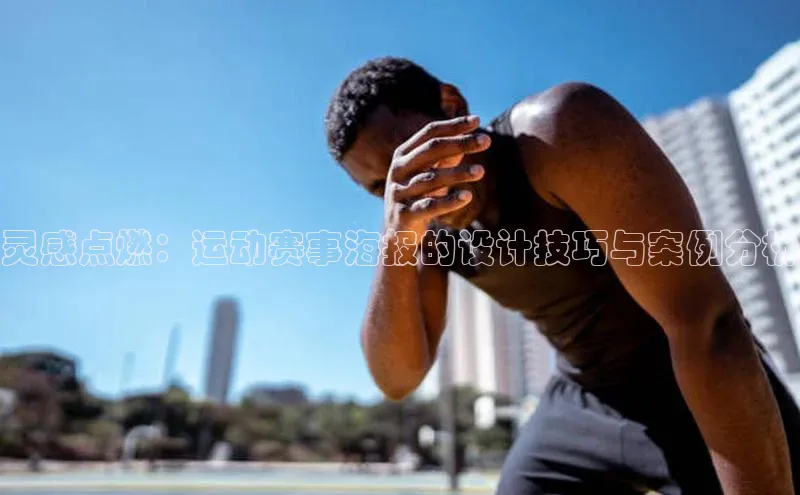 米乐易游官网登陆入口