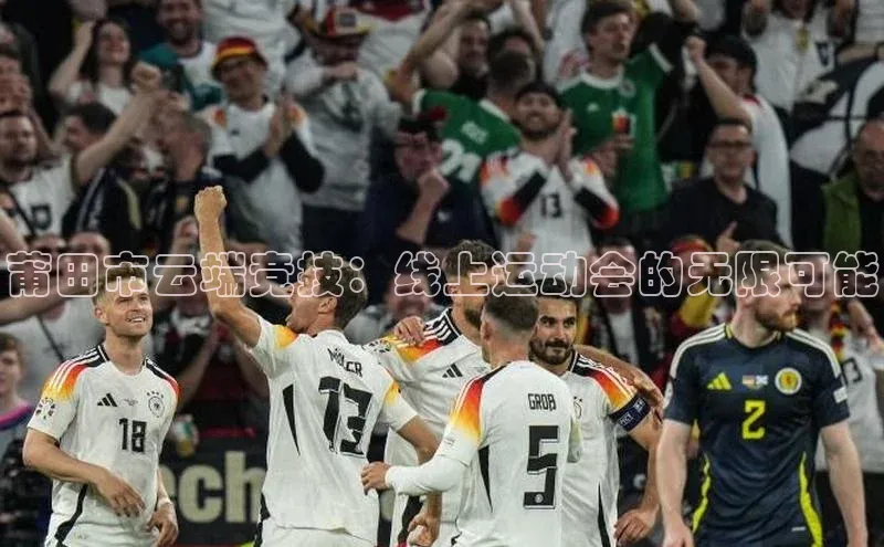 yy易游体育官网