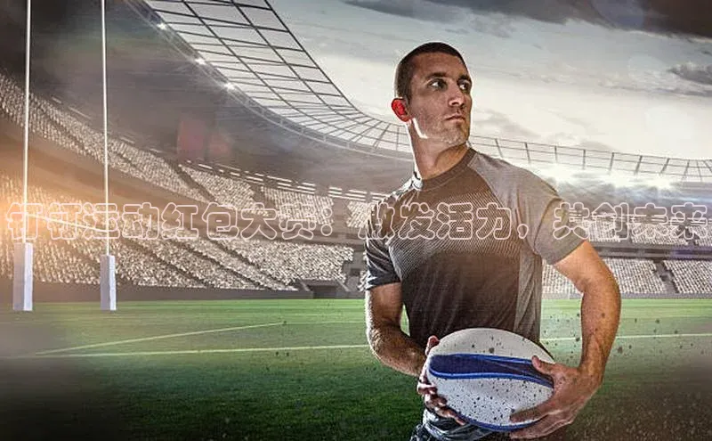 易游体育app官方下载