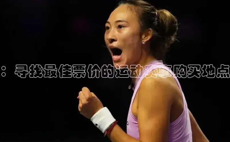 易游app官网登录入口