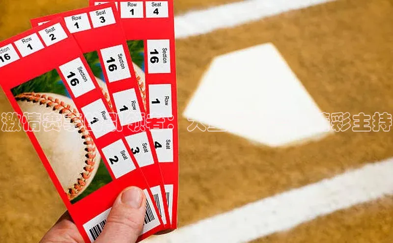 米乐yy易游体育App下载