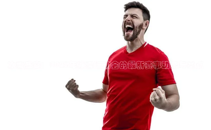 米乐m6网页版登录入口