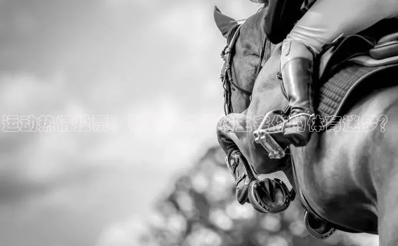 YY易游体育网址