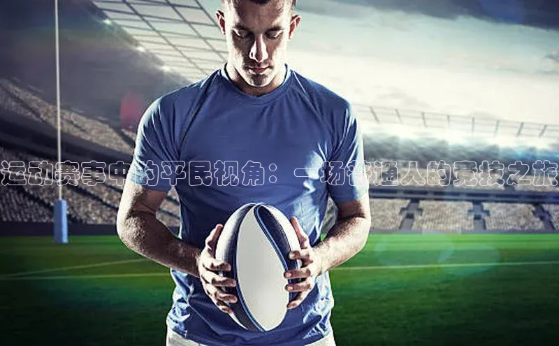 YY易游体育app下载