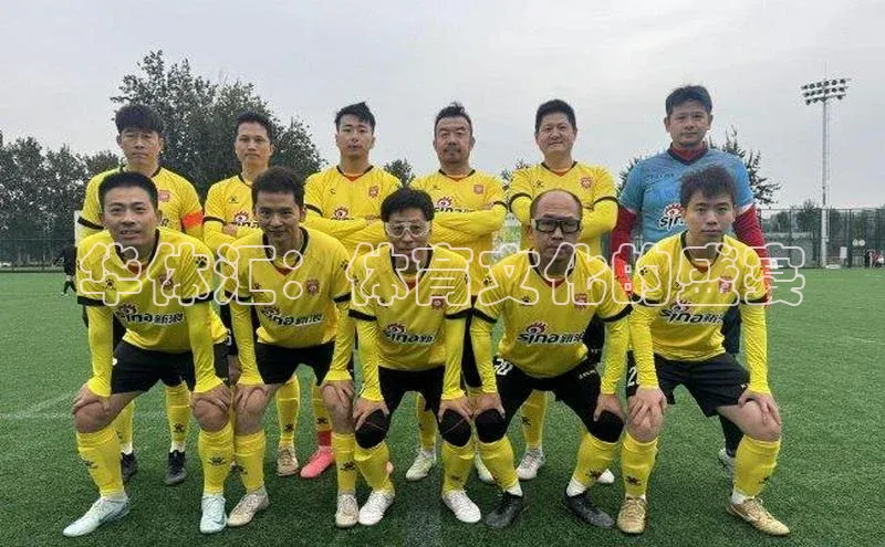 华体汇：体育文化的盛宴