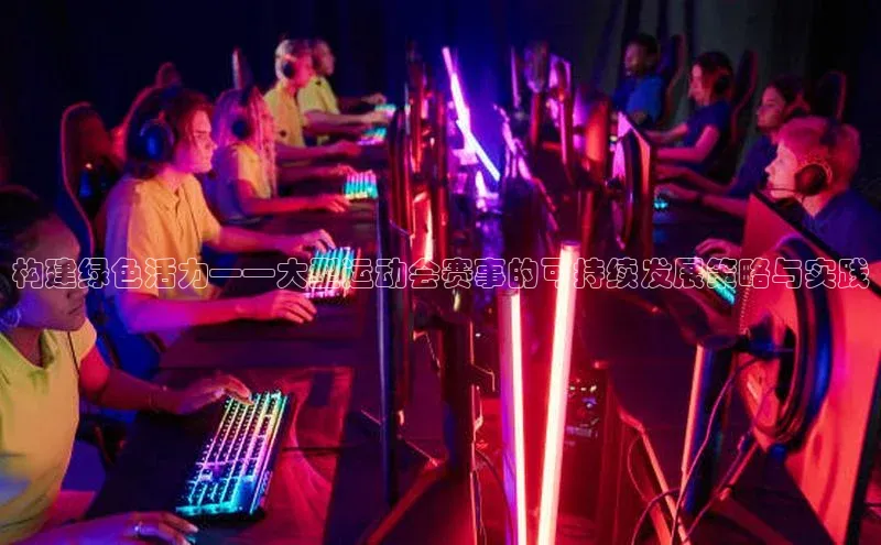 易游体育app官方下载