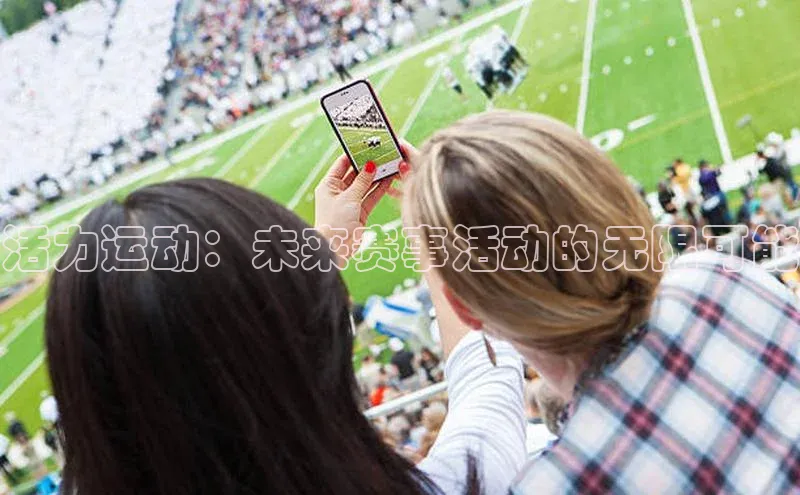 yy易游体育官网