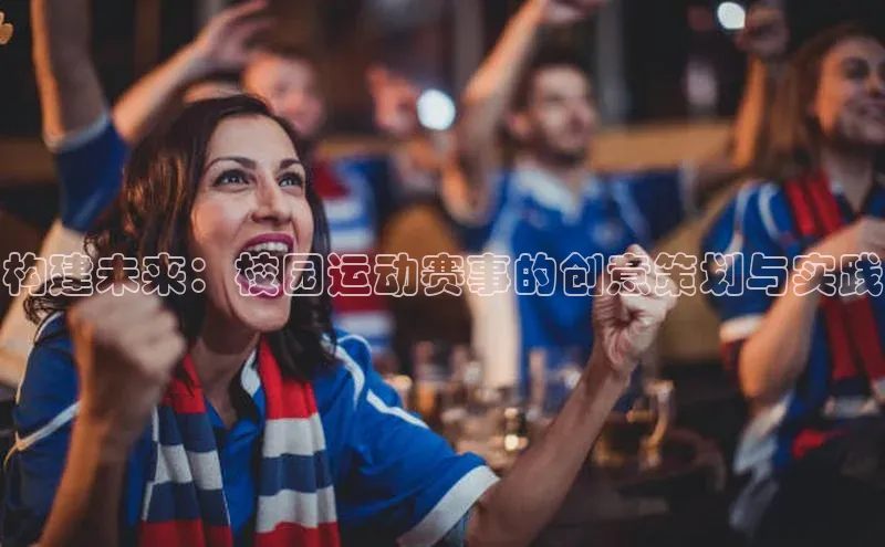 易游app官网登录入口